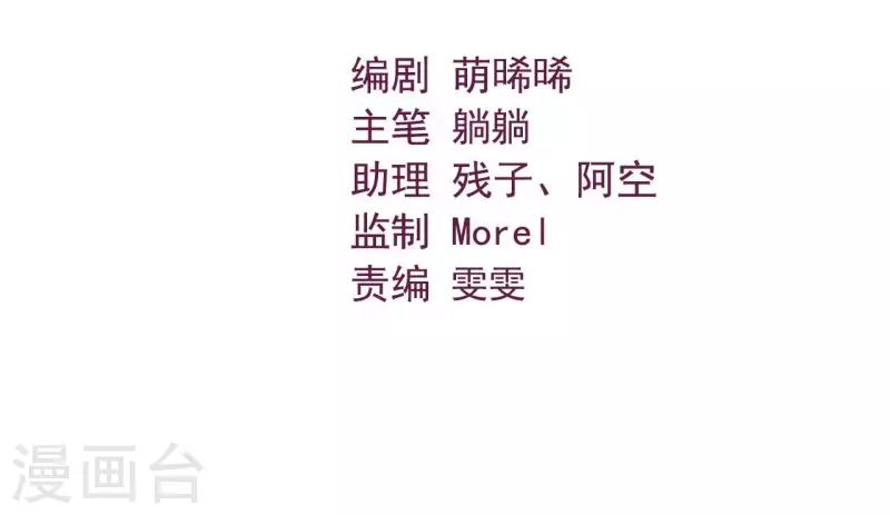 第108话 探望皇后(1/2)-第108话