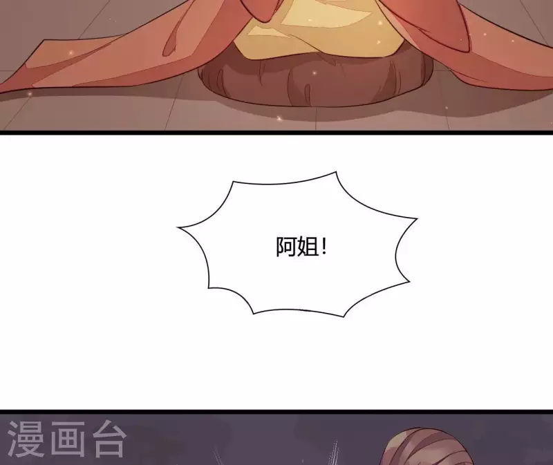 第108话 探望皇后(1/2)-第108话