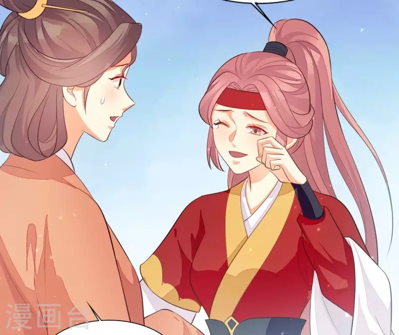 第108话 探望皇后(1/2)-第108话