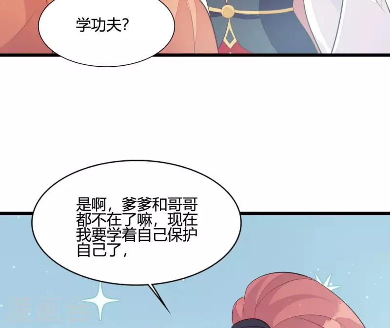 第108话 探望皇后(1/2)-第108话