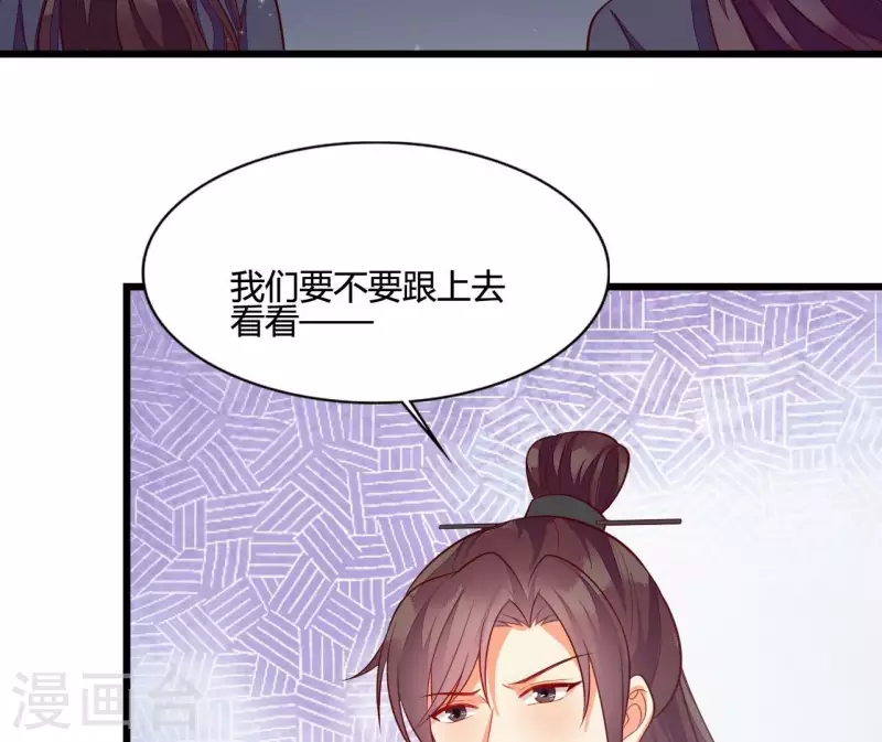 第108话 探望皇后(1/2)-第108话