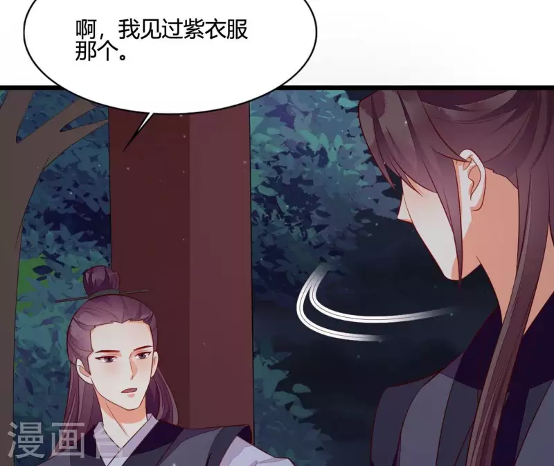 第108话 探望皇后(1/2)-第108话