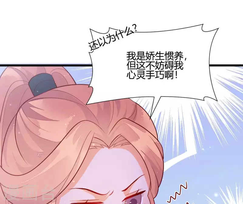 第110话 江湖之人食量大(1/2)-第110话