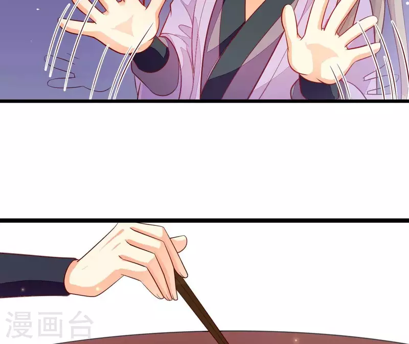 第110话 江湖之人食量大(1/2)-第110话