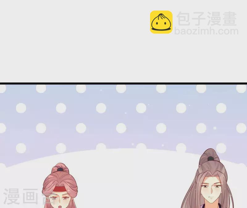 第110话 江湖之人食量大(1/2)-第110话