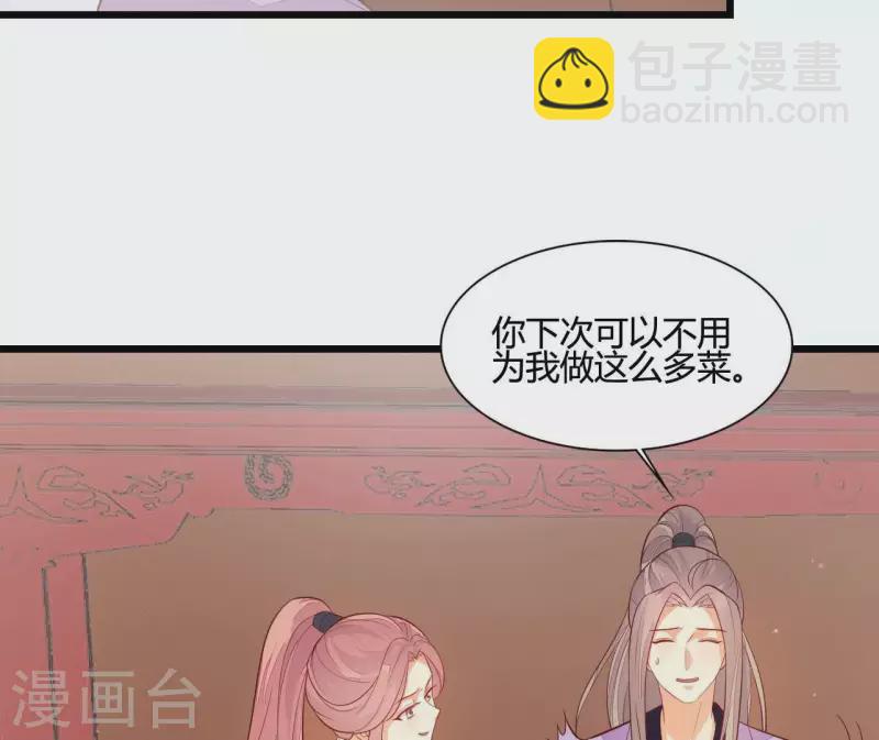 第110话 江湖之人食量大(1/2)-第110话