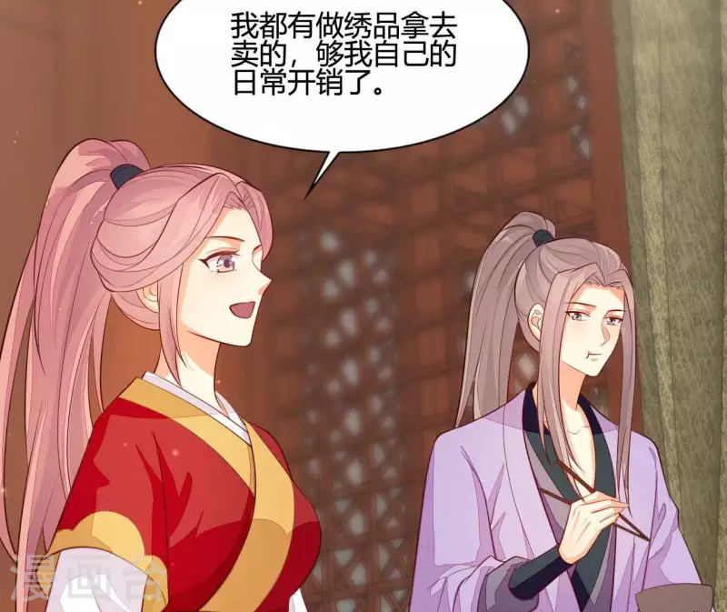 第110话 江湖之人食量大(1/2)-第110话