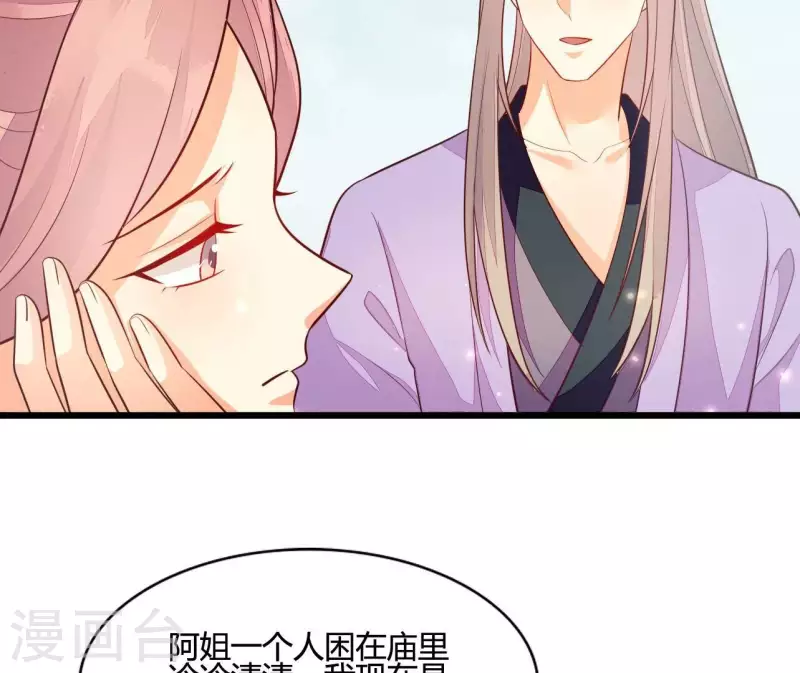 第110话 江湖之人食量大(1/2)-第110话