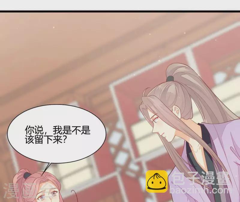 第110话 江湖之人食量大(1/2)-第110话