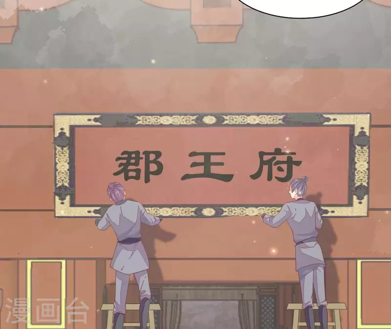 第110话 江湖之人食量大(1/2)-第110话