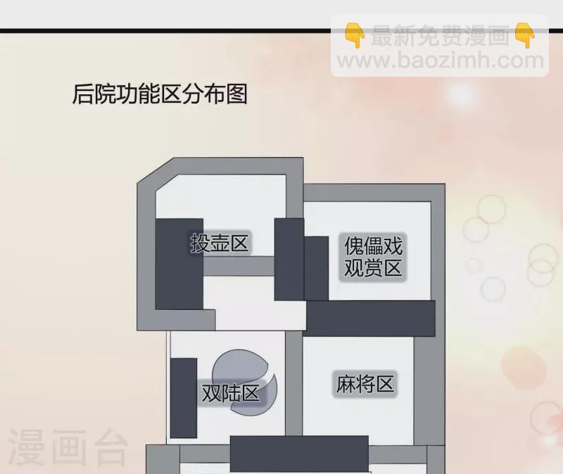 第110话 江湖之人食量大(1/2)-第110话