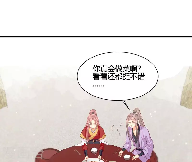 第110话 江湖之人食量大(1/2)-第110话