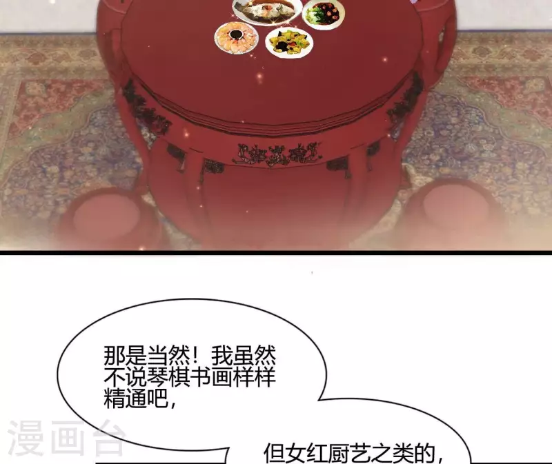 第110话 江湖之人食量大(1/2)-第110话