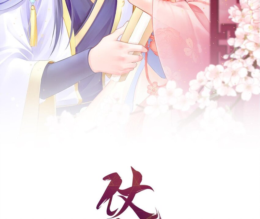 12 第11话 男人真善变！(1/2)-第12话