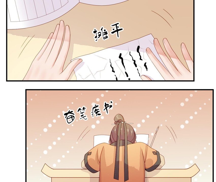 12 第11话 男人真善变！(1/2)-第12话