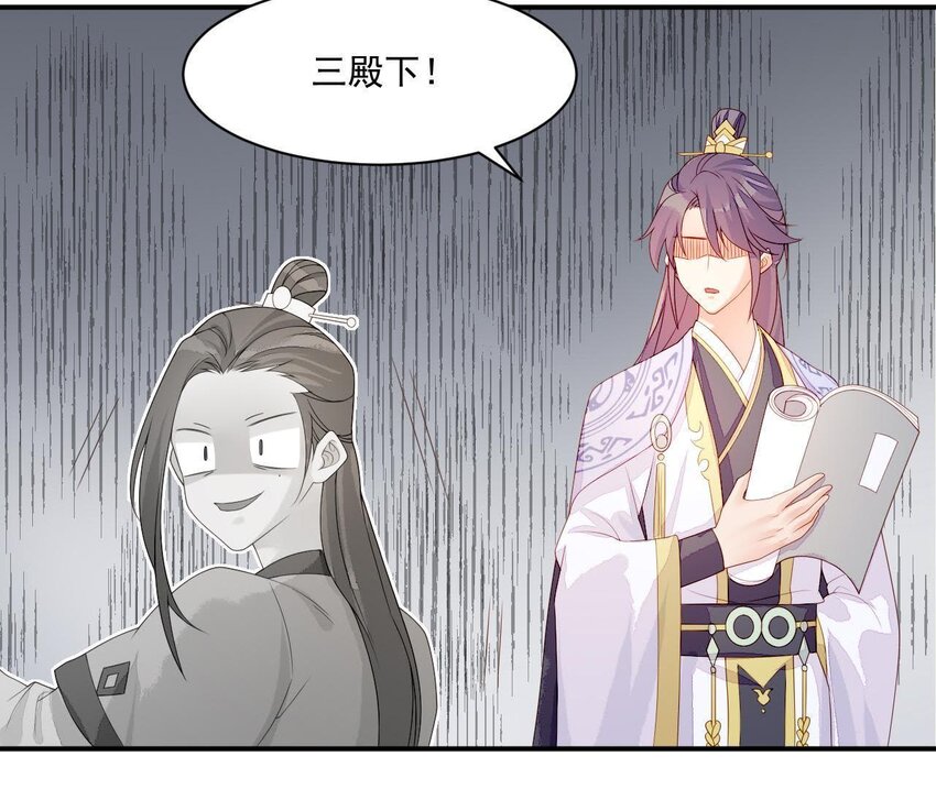 12 第11话 男人真善变！(1/2)-第12话