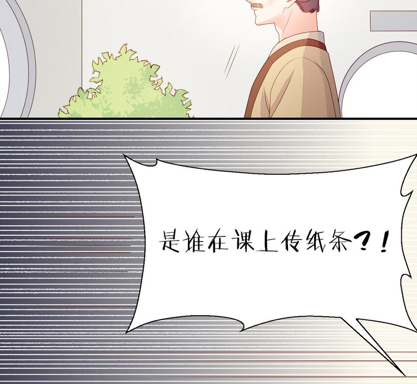 12 第11话 男人真善变！(1/2)-第12话