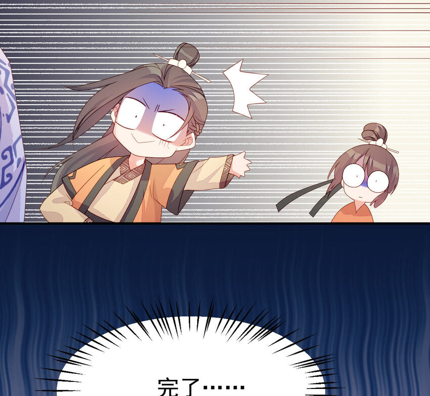 12 第11话 男人真善变！(1/2)-第12话