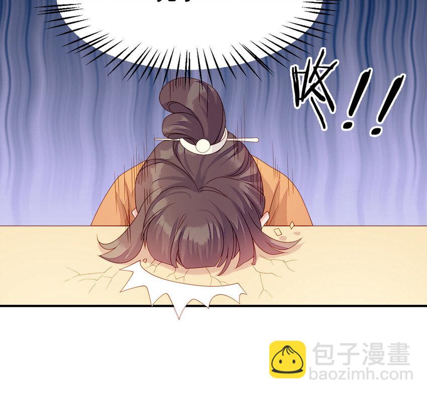 12 第11话 男人真善变！(1/2)-第12话