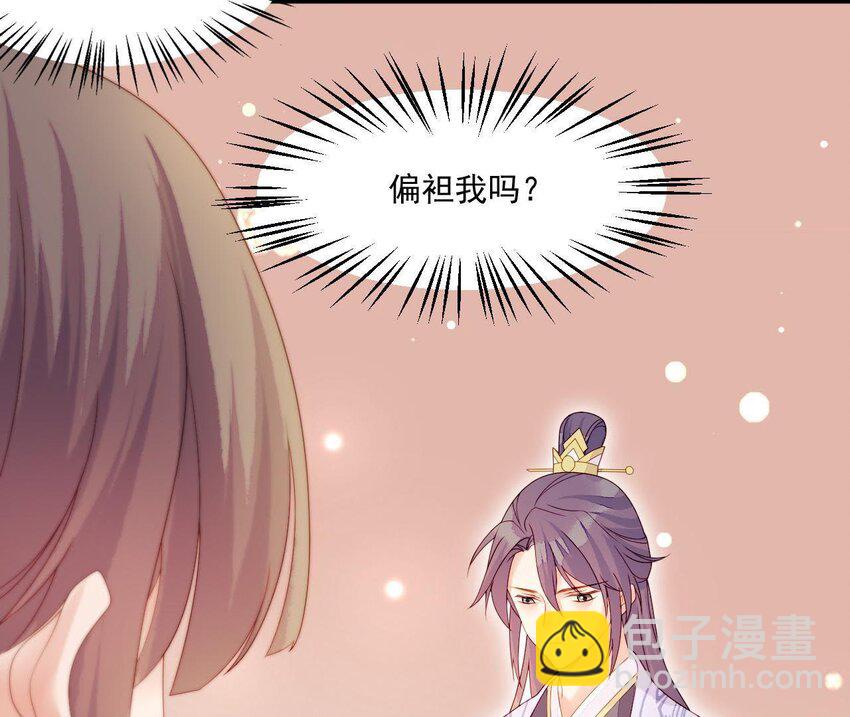 12 第11话 男人真善变！(1/2)-第12话