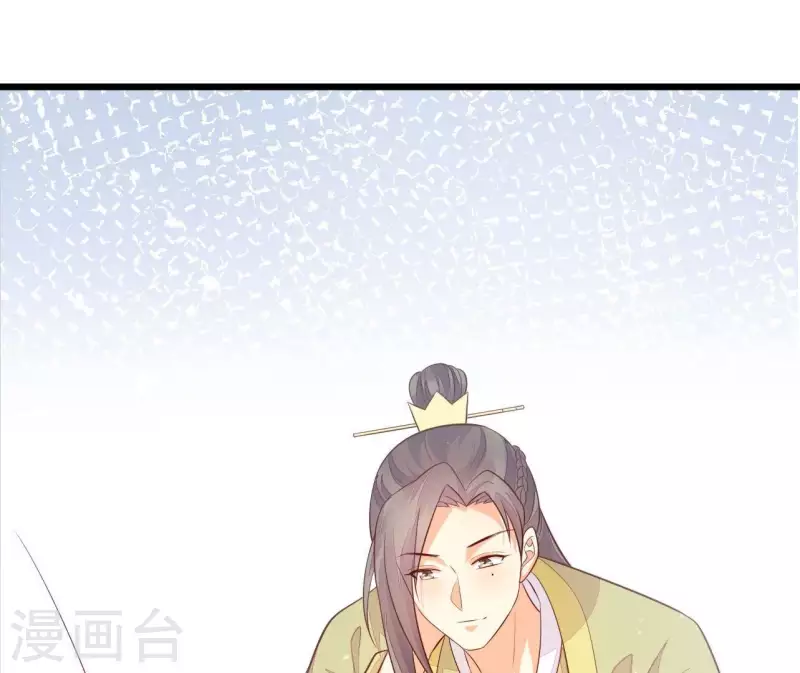 第112话 泽郡王邀约(1/2)-第112话