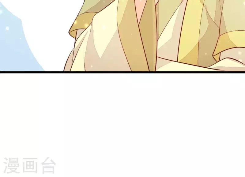 第112话 泽郡王邀约(1/2)-第112话