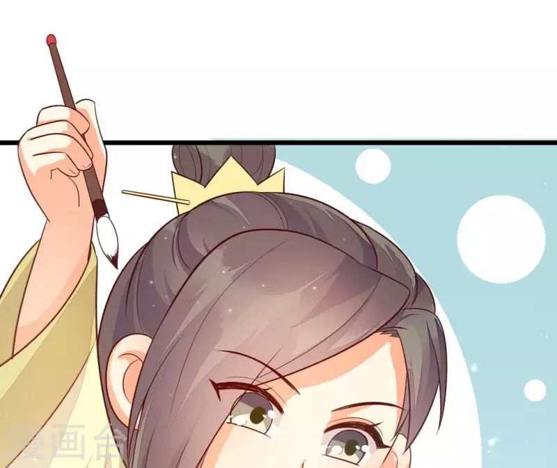 第112话 泽郡王邀约(1/2)-第112话