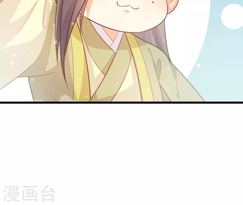 第112话 泽郡王邀约(1/2)-第112话