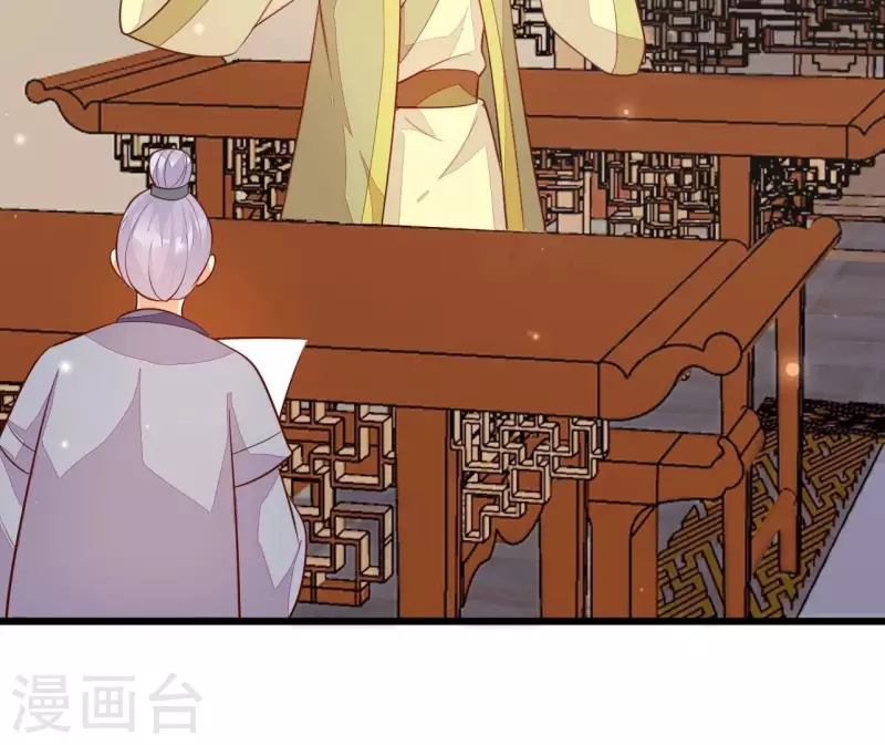 第112话 泽郡王邀约(1/2)-第112话