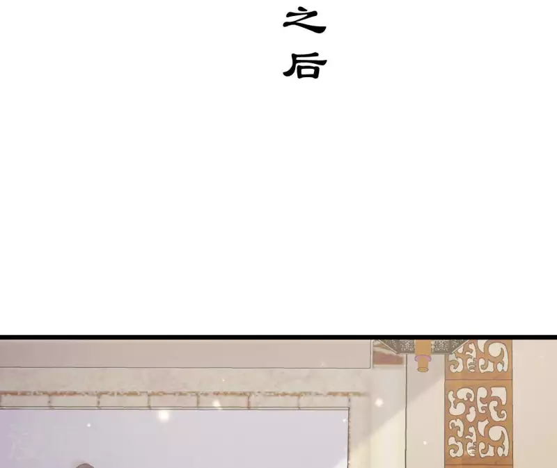 第112话 泽郡王邀约(1/2)-第112话