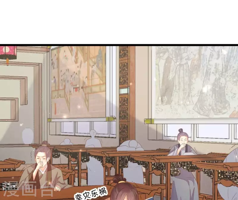 第112话 泽郡王邀约(1/2)-第112话