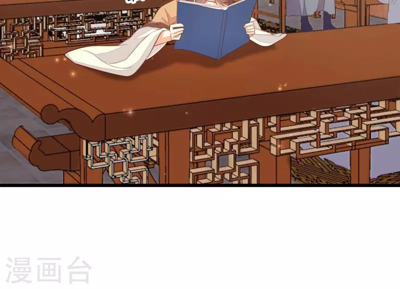 第112话 泽郡王邀约(1/2)-第112话