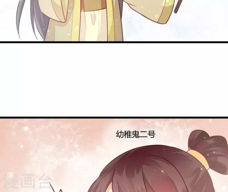 第112话 泽郡王邀约(1/2)-第112话