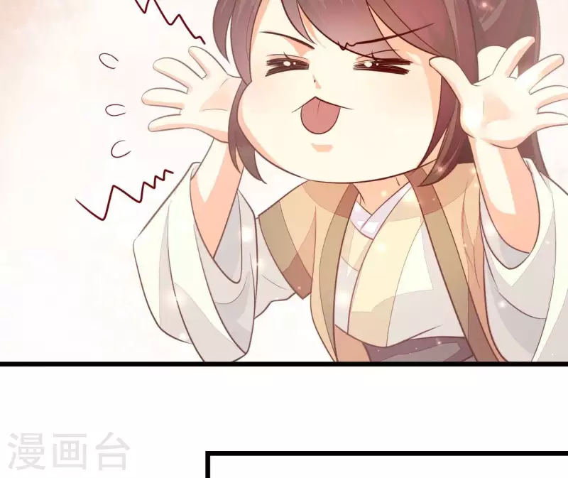 第112话 泽郡王邀约(1/2)-第112话