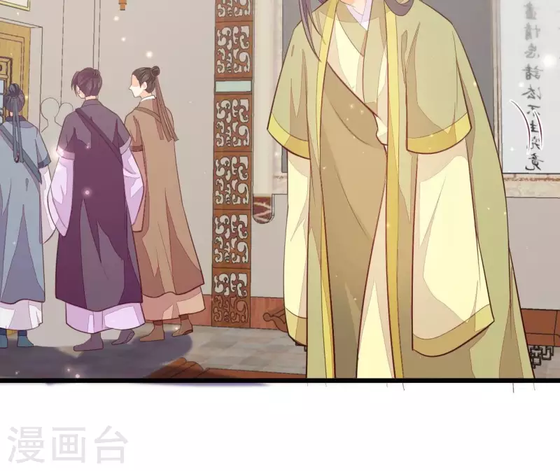 第112话 泽郡王邀约(1/2)-第112话