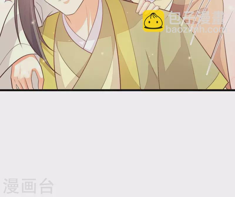 第112话 泽郡王邀约(1/2)-第112话