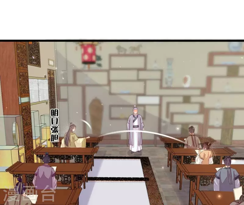 第112话 泽郡王邀约(1/2)-第112话