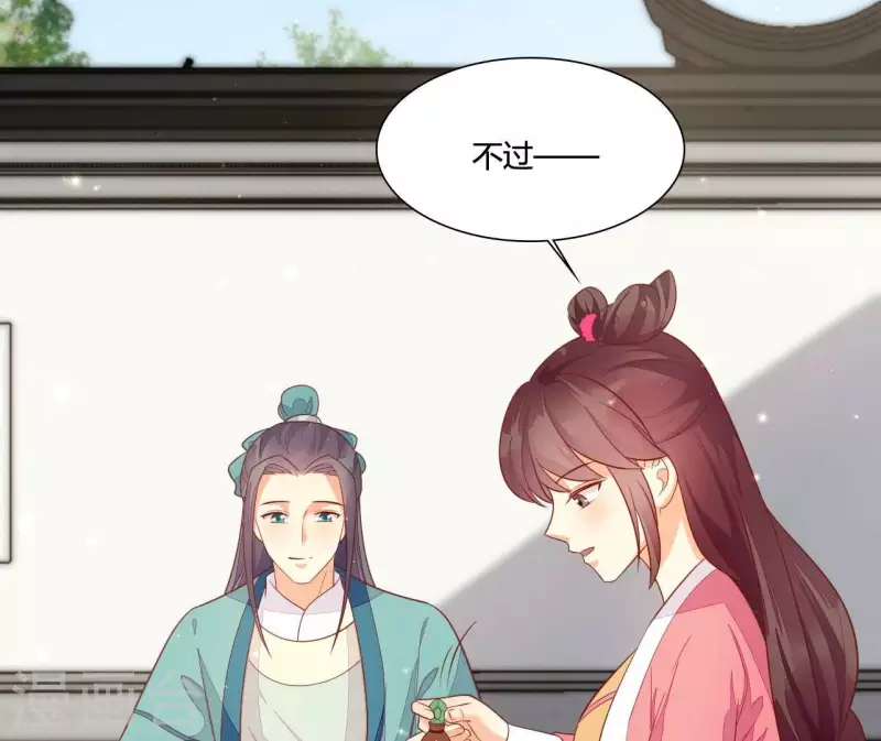 第114话 郑重的表白(1/2)-第114话