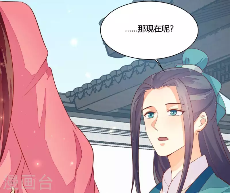 第114话 郑重的表白(1/2)-第114话