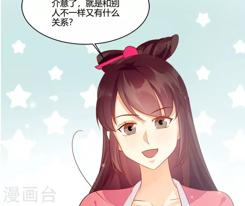 第114话 郑重的表白(1/2)-第114话