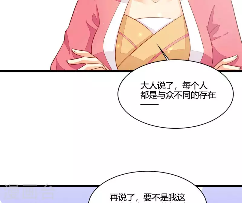 第114话 郑重的表白(1/2)-第114话