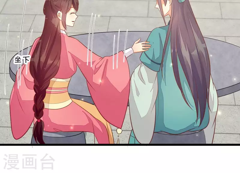 第114话 郑重的表白(1/2)-第114话