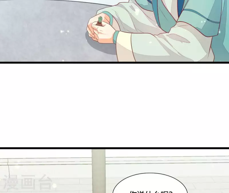 第114话 郑重的表白(1/2)-第114话