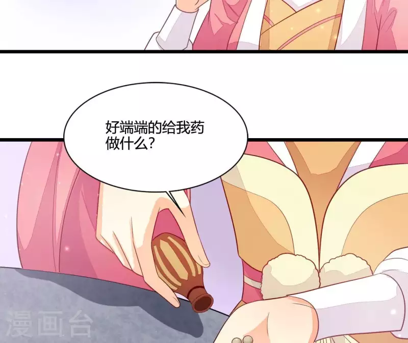 第114话 郑重的表白(1/2)-第114话