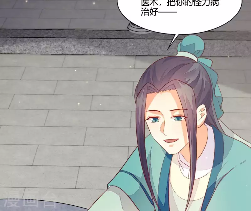 第114话 郑重的表白(1/2)-第114话