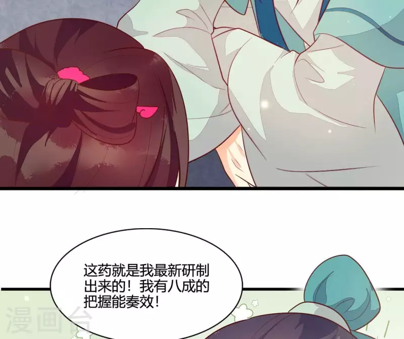 第114话 郑重的表白(1/2)-第114话