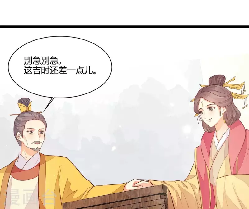 最终话 喜结连理(1/3)-第116话