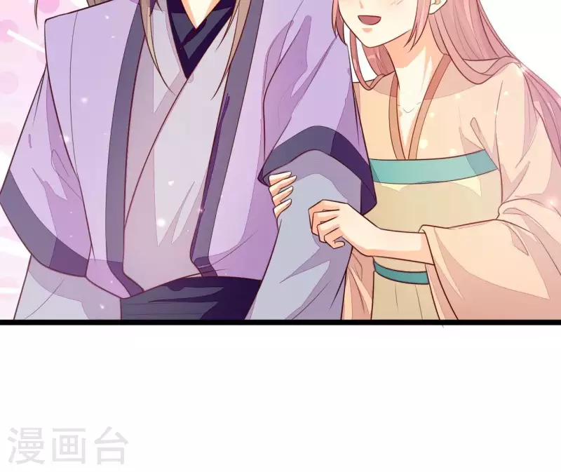 最终话 喜结连理(1/3)-第116话