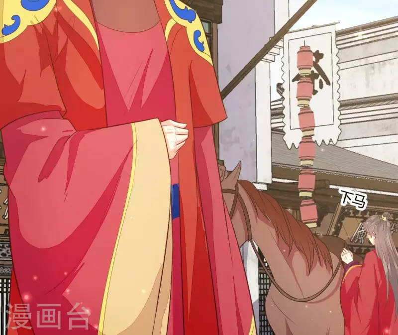 最终话 喜结连理(1/3)-第116话