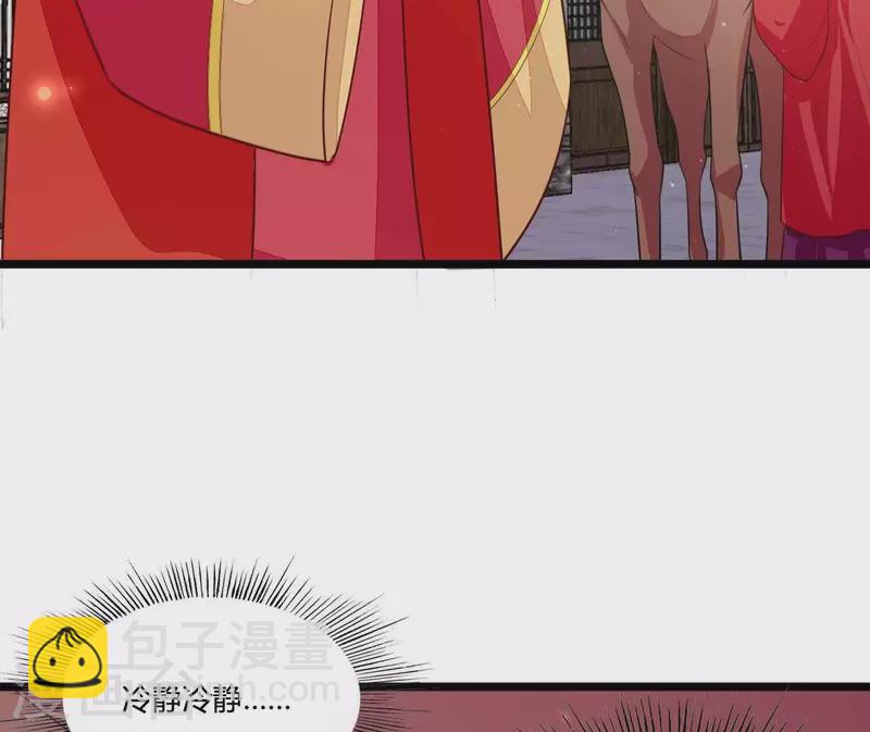 最终话 喜结连理(1/3)-第116话